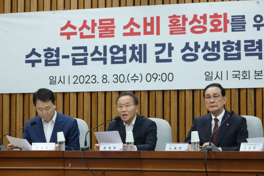 윤재옥(가운데) 국민의힘 원내대표가 30일 오전 국회 본청에서 열린 당 우리바다지키기검증TF 주관의 '수산물 소비 활성화를 위한 수협-급식업체 간 상생협력 협약식'에 참석해 발언하고 있다.<연합뉴스>